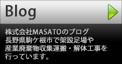 Blog