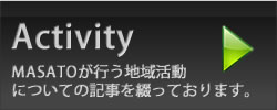 Activity